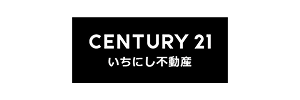 センチュリー21 いちにし不動産株式会社