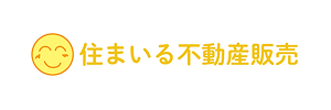 住まいる不動産販売 おちいし不動産株式会社