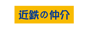 近鉄不動産株式会社 千早営業所