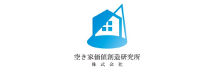 空き家価値創造研究所株式会社