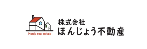 株式会社ほんじょう不動産 本店