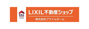 LIXIL不動産ショップ 株式会社プライムホーム