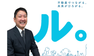 榎浪