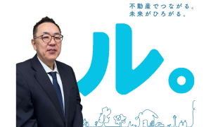 大場