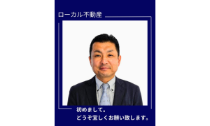 國井 英輝