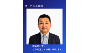 國井 英輝
