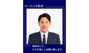 中尾 勇尊
