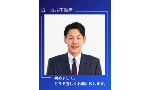 中尾 勇尊