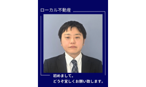 松井 一也
