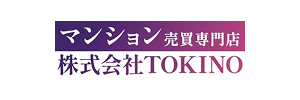 株式会社TOKINO【マンション売買専門店】