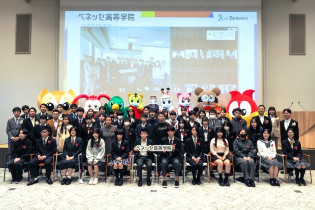 ベネッセ高等学院の入学式に参加！しまじろうや相川七瀬もお祝いに｜ズバット通信制高校比較